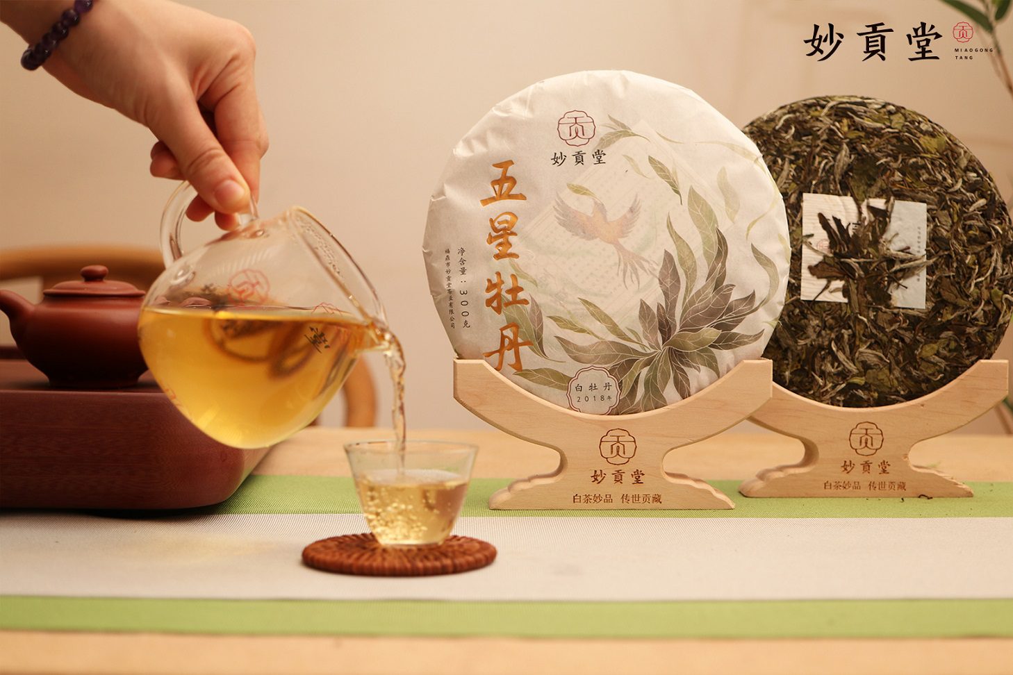 How to Brew White Tea? Comprehensive Guide Illustration 2